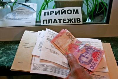 В Украине начались задержки с выплатами субсидий: кто и почему не может получить деньги