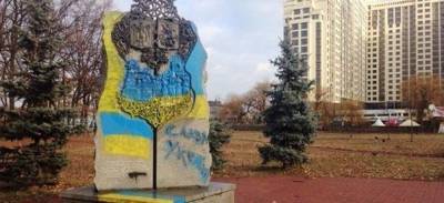 В Киеве демонтируют памятник в честь «дружбы с Москвой»