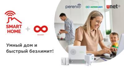 Perenio и интернет-провайдер Unet.by / Анлим.бел запустили спецпредложение с доступом к безлимитному 4G интернету и комплектом устройств для Умного дома для абонентов в Беларуси
