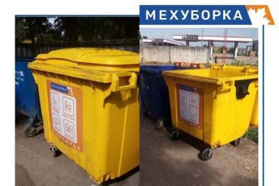 Пять контейнеров для сортировки мусора появились в Пскове