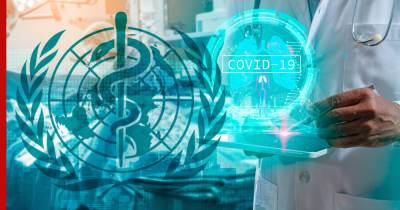 Обнаруженный в России штамм COVID-19 начали отслеживать в ВОЗ