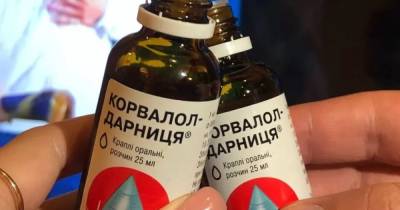 Зафиксированы всплески интереса к седативным препаратам перед матчами украинской сборной на Евро-2020, - данные соцсетей