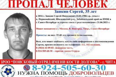 Житель Санкт-Петербурга, пропавший без вести в июне, может находиться в Твери