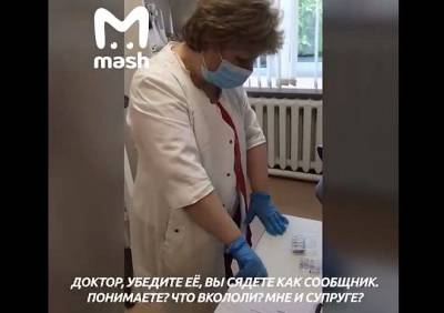 В Калужской области медсестра ввела пациенту воду вместо вакцины от коронавируса