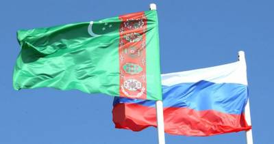 Туркменистан и Россия отметили перспективность сотрудничества в ряде сфер