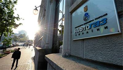 «Нафтогаз» приостановил действие тарифного пакета «Месячный» - bin.ua - Украина - с. 1 Июля