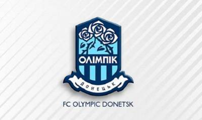Донецкий клуб снялся с розыгрыша чемпионата Украины по футболу