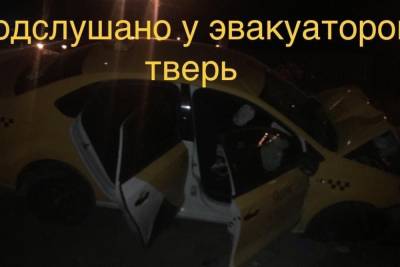 В Твери будут судить таксиста, который уснул за рулем и устроил смертельное ДТП, где погибла пассажирка