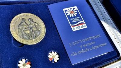 В Ижевске вручили медали «За любовь и верность» 10 супружеским парам