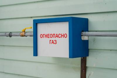 В Тверской области могут ускорить газификацию поселения в Старицком районе