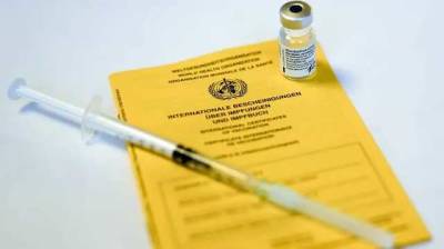 Как украинцам получить международное свидетельство о вакцинации от коронавируса
