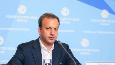 Дворкович назвал качества, необходимые новому тренеру сборной России