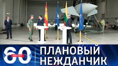 60 минут. Полет российских бомбардировщиков напугал натовцев в Литве