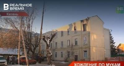 Власти Казани капитально отремонтируют многоквартирный дом в Соцгороде после пожара зимой