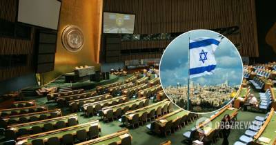 Антисемитизм и терроризм: в ООН приняли резолюцию