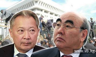 Два бывших президента Киргизии объявлены в международный розыск