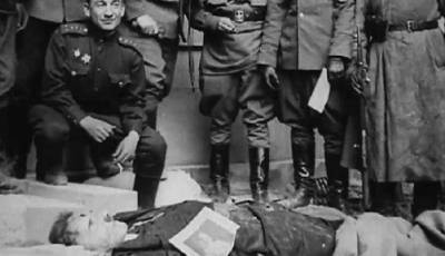 Смерти Гитлера: как на самом деле опознавали его останки