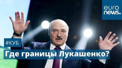 Лукашенко: угроза европейской безопасности или защитник Родины?