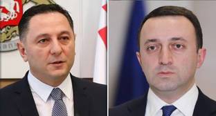 Грузинская оппозиция потребовала отставки премьер-министра и министра внутренних дел
