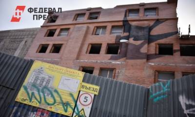 В центре Екатеринбурга начали сносить огромный недострой