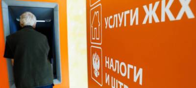 Тарифы на услуги ЖКХ в Карелии выросли с 1 июля больше, чем обещали власти