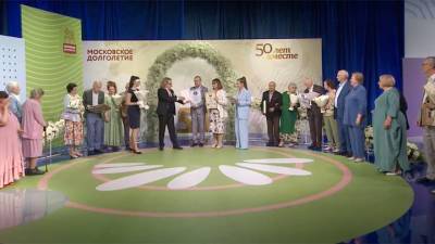 Участники «Московского долголетия» установили мировой рекорд по числу золотых свадеб
