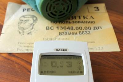 Доза радиации, получаемая жителями Башкирии за год, выросла на 7,7 процента