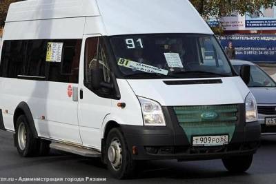 В Рязани маршрут автобуса №91 продлили до остановки «Телезавод»