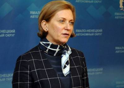 Попова заявила о необходимости вакцинации всего населения России
