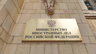 МИД РФ счел нелепыми обвинения в адрес Минска из-за потока мигрантов в Литву