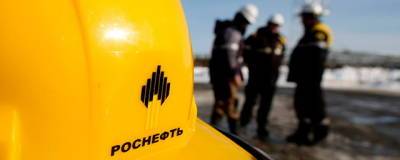 «Роснефть» открыла в Якутии крупное месторождение газа