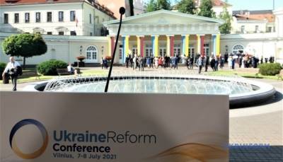 Вильнюсская конференция: «Реформаторские няни» и тревожные нотки