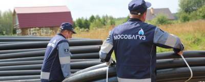В Подмосковье по губернаторской программе построили шесть газопроводов