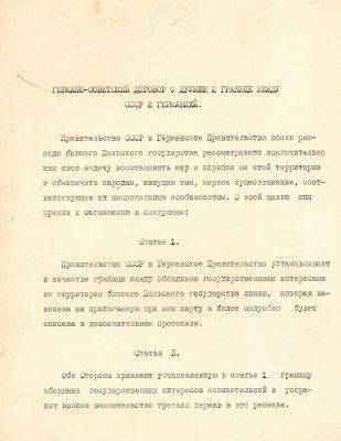 Опубликованы оригиналы секретных протоколов к советско-германскому договору 1939 г.