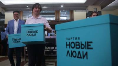 Партия «Новые люди» подала в ЦИК документы на выборы в Госдуму