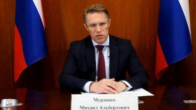 Мурашко призвал россиян соблюдать меры по COVID-19 после вакцинации