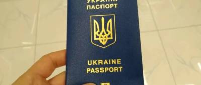 ГМС предупредила украинцев о техническом сбое и задержках в оформлении документов