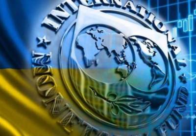 Украина и МВФ достигли компромисса по ряду вопросов, - Минфин
