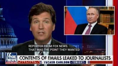 Неожиданный поворот: американский журналист рассказал, чем обернулась попытка взять интервью у Путина