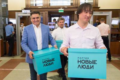 «Новые люди» официально начали избирательную кампанию в Москве