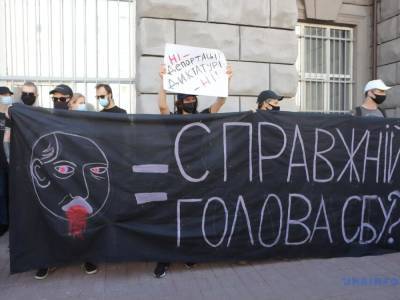 Под СБУ устроили митинг. Его участники требуют не выдавать Беларуси анархиста Боленкова