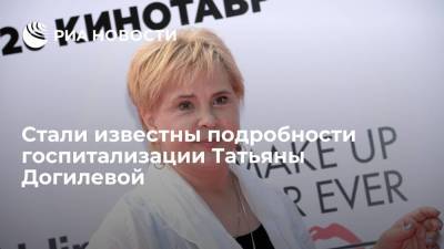 Актриса Татьяна Догилева рассказала о своей госпитализации с COVID-19 после вакцинации