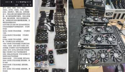 Китайские майнеры наводнили рынок дешёвыми видеокартами — GeForce RTX 3060 можно найти за $270