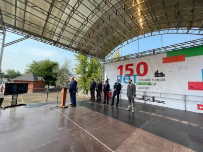 Открыли парк, показали новый поезд, наградили лучших железнодорожников: торжественные мероприятия к 150-летию ПривЖД прошли в Астрахани