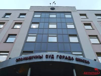 Экономический суд Минска не удовлетворил жалобу TUT.by на решение ПВТ об утрате компанией права на льготы