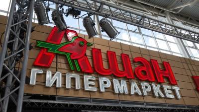 В "Ашане" рассказали про новый формат гипермаркетов в Петербурге