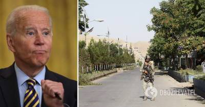 Афганистан: Байден назвал окончательную дату вывода американских войск - 31 августа