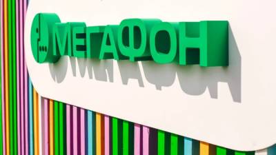Мобильный интернет "Мегафона" стал самым быстрым в России