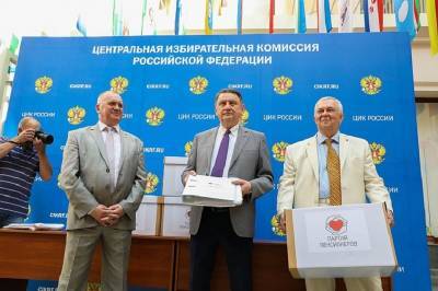 Партия пенсионеров представила в ЦИК документы кандидатов на выборах в Госдуму