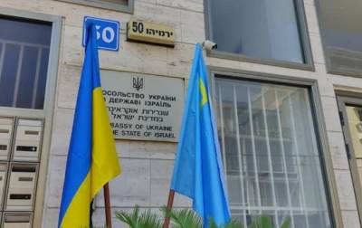 Посольство Украины в Израиле приостановило запись на консульский прием из-за проблем с сайтом